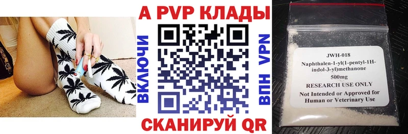 Где продают наркотики Северск Марихуана Галлюциногенные грибы ГАШИШ Alpha-PVP