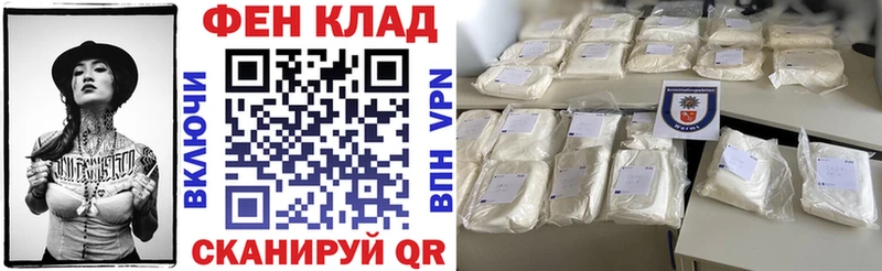 наркота  ОМГ ОМГ ССЫЛКА  АМФ Premium  Северск 