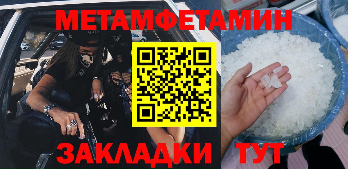 Северск  нарко площадка клад  АМФ  Вход с VPN  Amphetamine 97% 