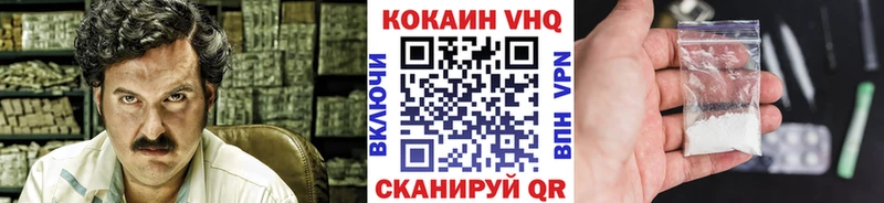 COCAIN Fish Scale  где купить наркоту  Северск 