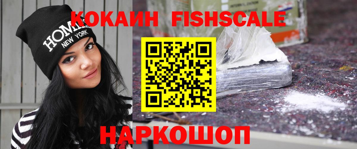Кокаин 99% Северск