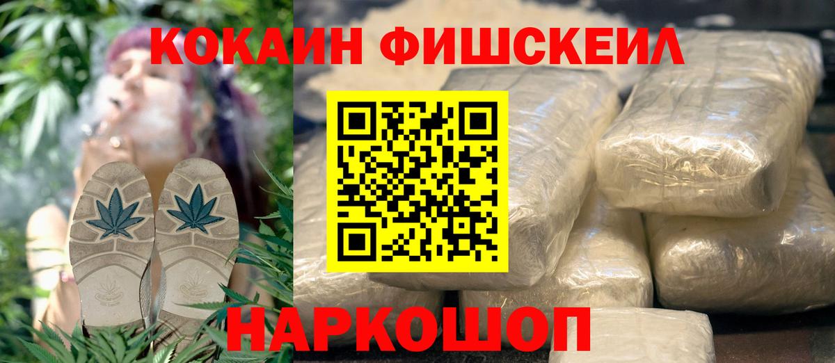 COCAIN VHQ  Вход с VPN  COCAIN  Кокаин VHQ  Северск 