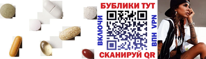ЭКСТАЗИ 300 mg  Северск 