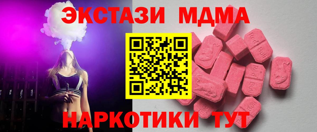 Ecstasy Philipp Plein  Вход с VPN  ЭКСТАЗИ Cube  Северск 