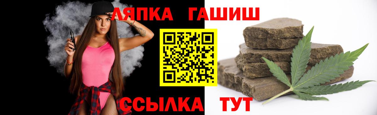 ГАШ Cannabis Северск