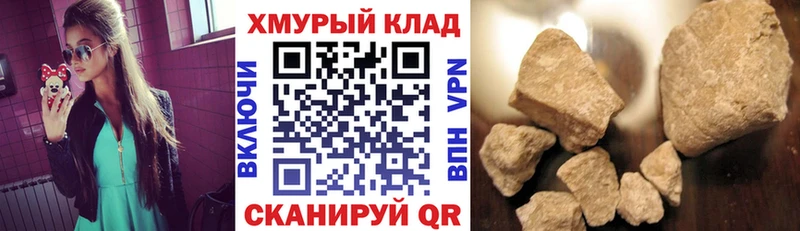 купить   Северск  Героин Heroin 