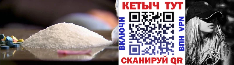 даркнет сайт  Северск  ОМГ ОМГ tor  КЕТАМИН VHQ 