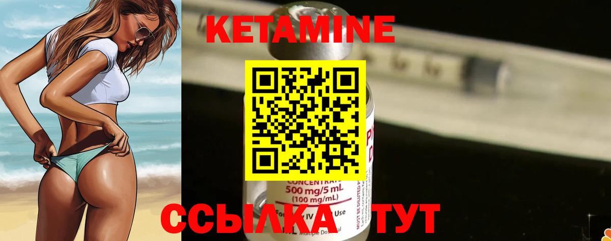 Северск  Кетамин VHQ  МЕГА маркетплейс  Вход с VPN 