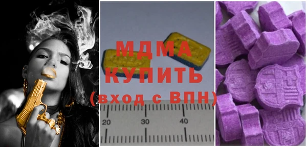 трава Магадан