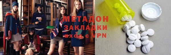 трава Магадан