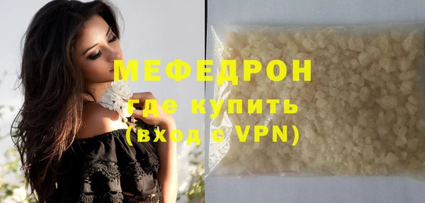 мефедрон VHQ Магас