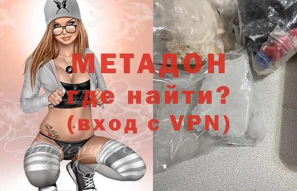 мефедрон VHQ Магас