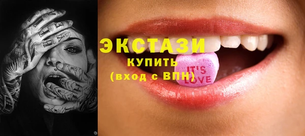 первитин Одинцово