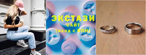 трава Магадан