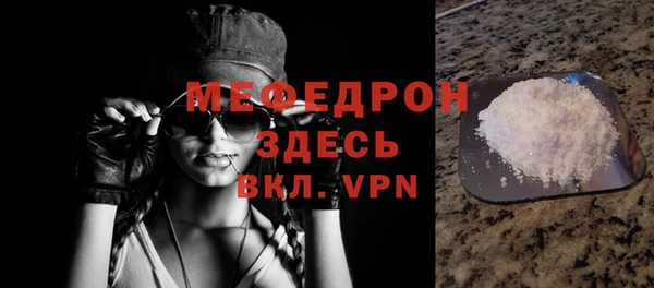 мефедрон VHQ Магас
