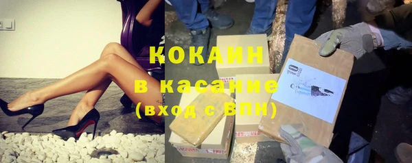 кокаин премиум Уссурийск