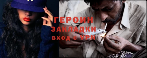 трава Магадан