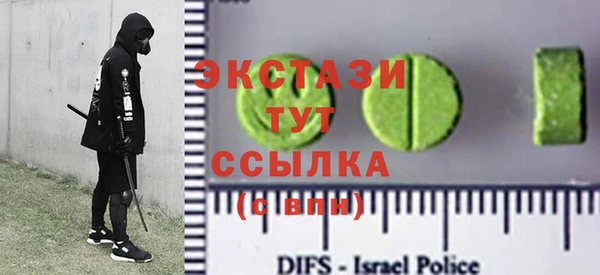 трава Магадан