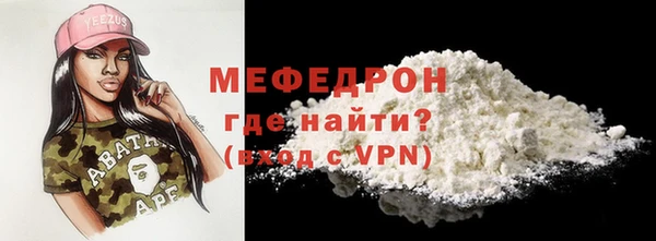 первитин Одинцово