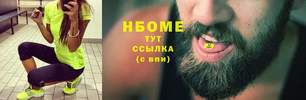 трава Магадан
