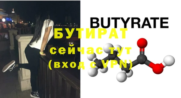 трава Магадан
