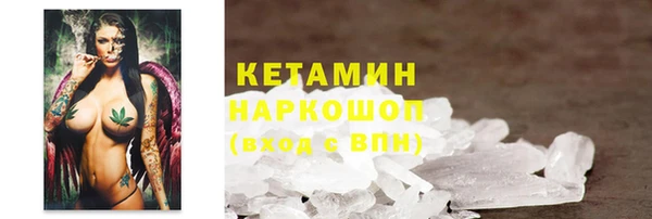 трава Магадан