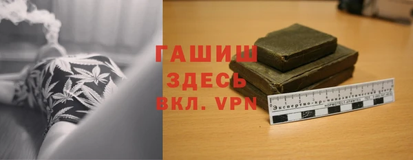 трава Магадан