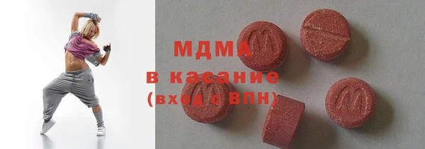 трава Магадан