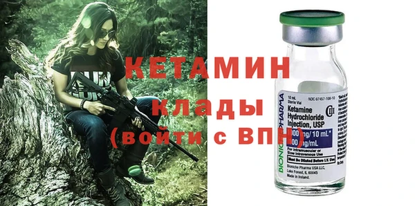 мефедрон VHQ Магас