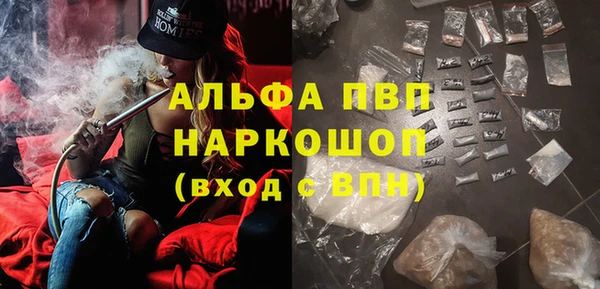 мефедрон VHQ Магас