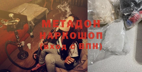 мефедрон VHQ Магас
