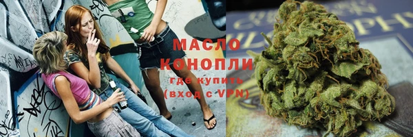 трава Магадан