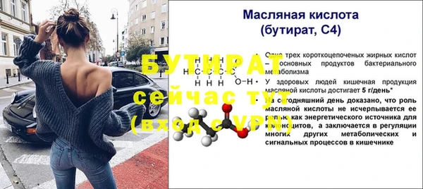 спиды Домодедово
