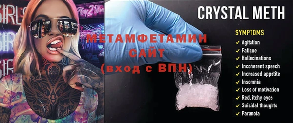 спиды Домодедово