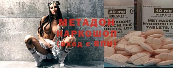 первитин Лиски