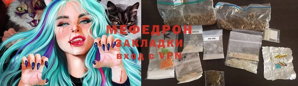 трава Магадан