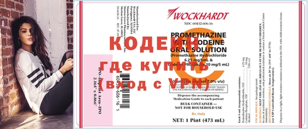 мефедрон VHQ Магас