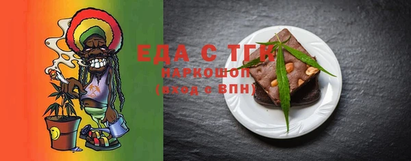 трава Магадан
