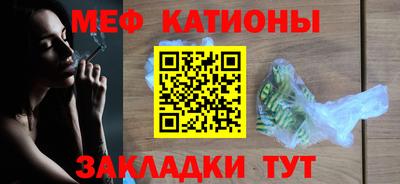 каннабис Гусиноозёрск