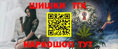 героин Гусев