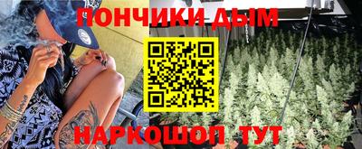 каннабис Гусиноозёрск