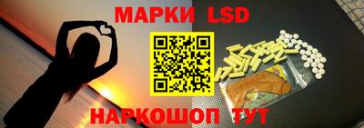 стафф Гусь-Хрустальный