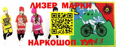 каннабис Гусиноозёрск