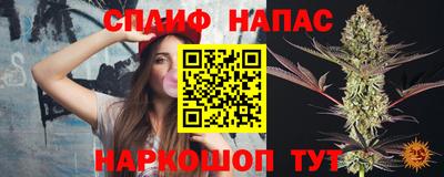 стафф Гусь-Хрустальный