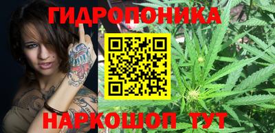 стафф Гусь-Хрустальный