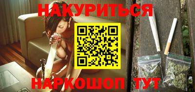 стафф Гусь-Хрустальный