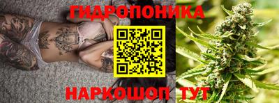 стафф Гусь-Хрустальный