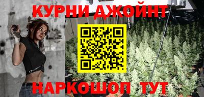стафф Гусь-Хрустальный