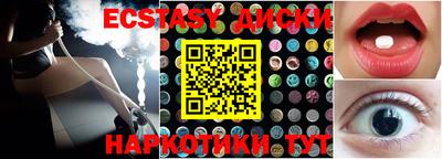 стафф Гусь-Хрустальный