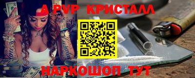 стафф Гусь-Хрустальный